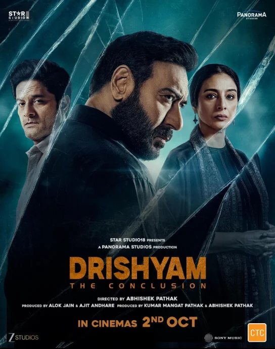 Drishyam